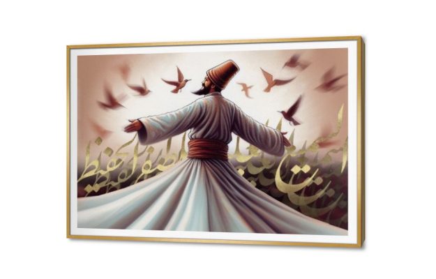 تابلوهات مودرن الابتهالات الصوفية SA80147 كل التابلوهات المودرن, المولوية - الصوفية, اسلامى - ايات قرآنية و خط عربى بنى - بيج, فضى – ذهبى ديجيتال آرت, كتابات و حروف, لوحات فنية غرفة المعيشة بالعرض, ببرواز, برواز SF9, برواز ذهبى, مستطيل